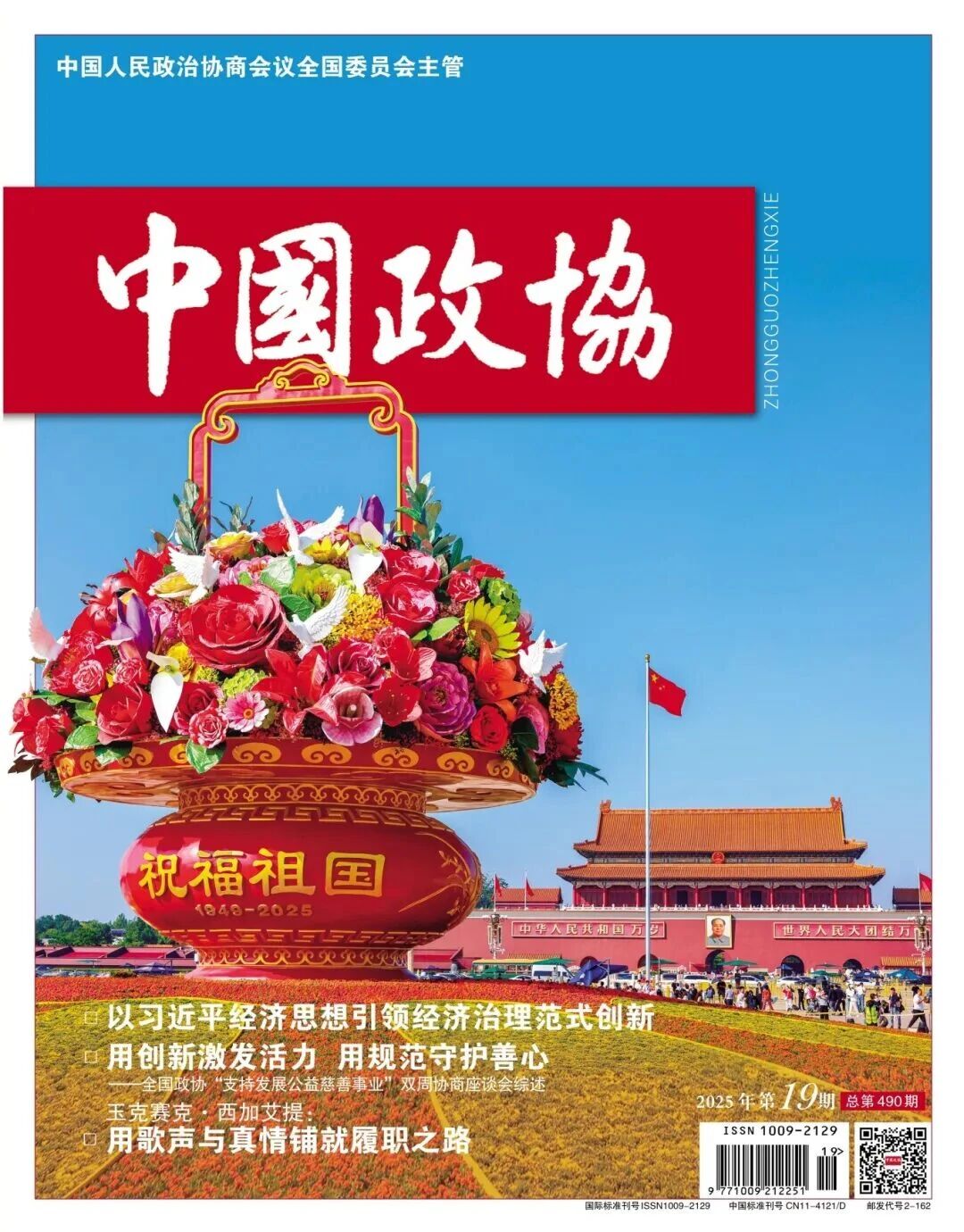 微信图片_2025-10-21_111708_481.jpg 微信图片_2025-10-21_111708_481.jpg