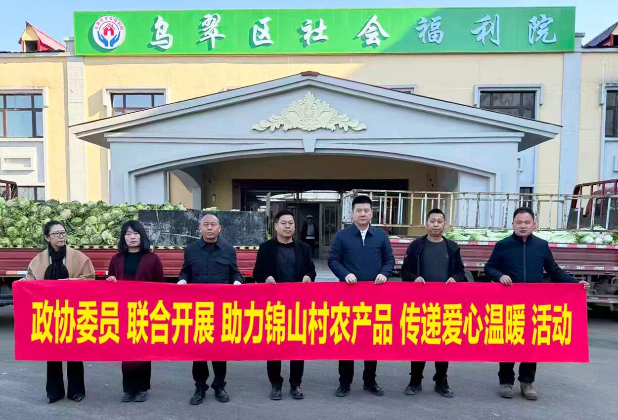 微信图片_2025-11-20_111325_908.jpg 微信图片_2025-11-20_111325_908.jpg