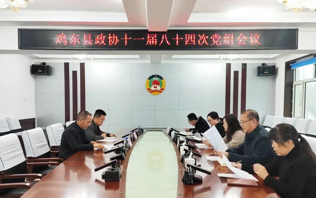 微信图片_2025-12-28_101937_651.jpg 微信图片_2025-12-28_101937_651.jpg