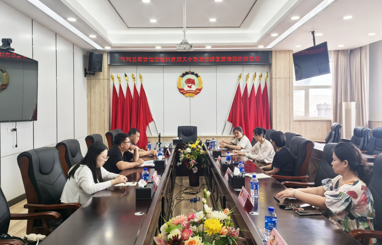 微信图片_20250808164830.png