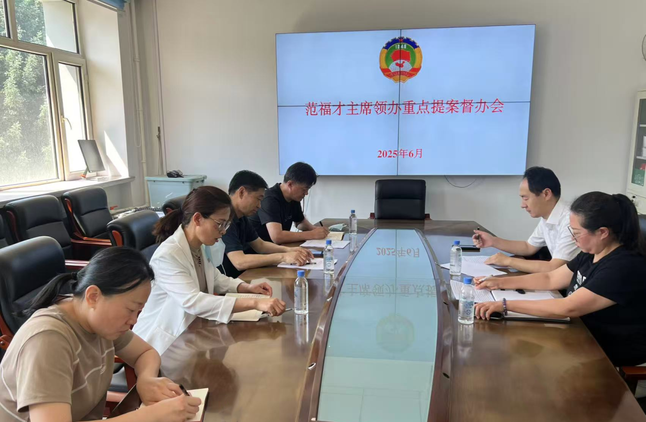 微信图片_2025-08-29_104443_313.png