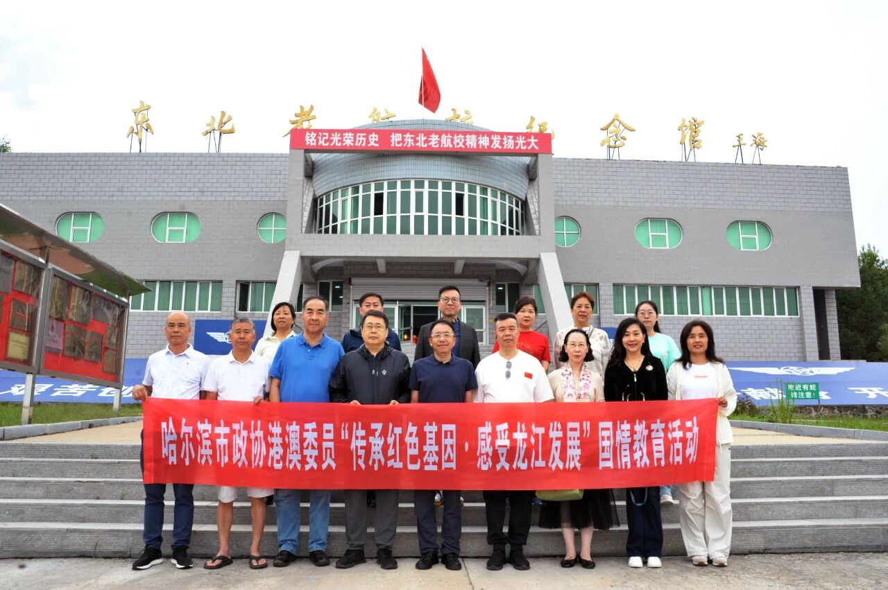 微信图片_2025-09-11_104603_533.jpg