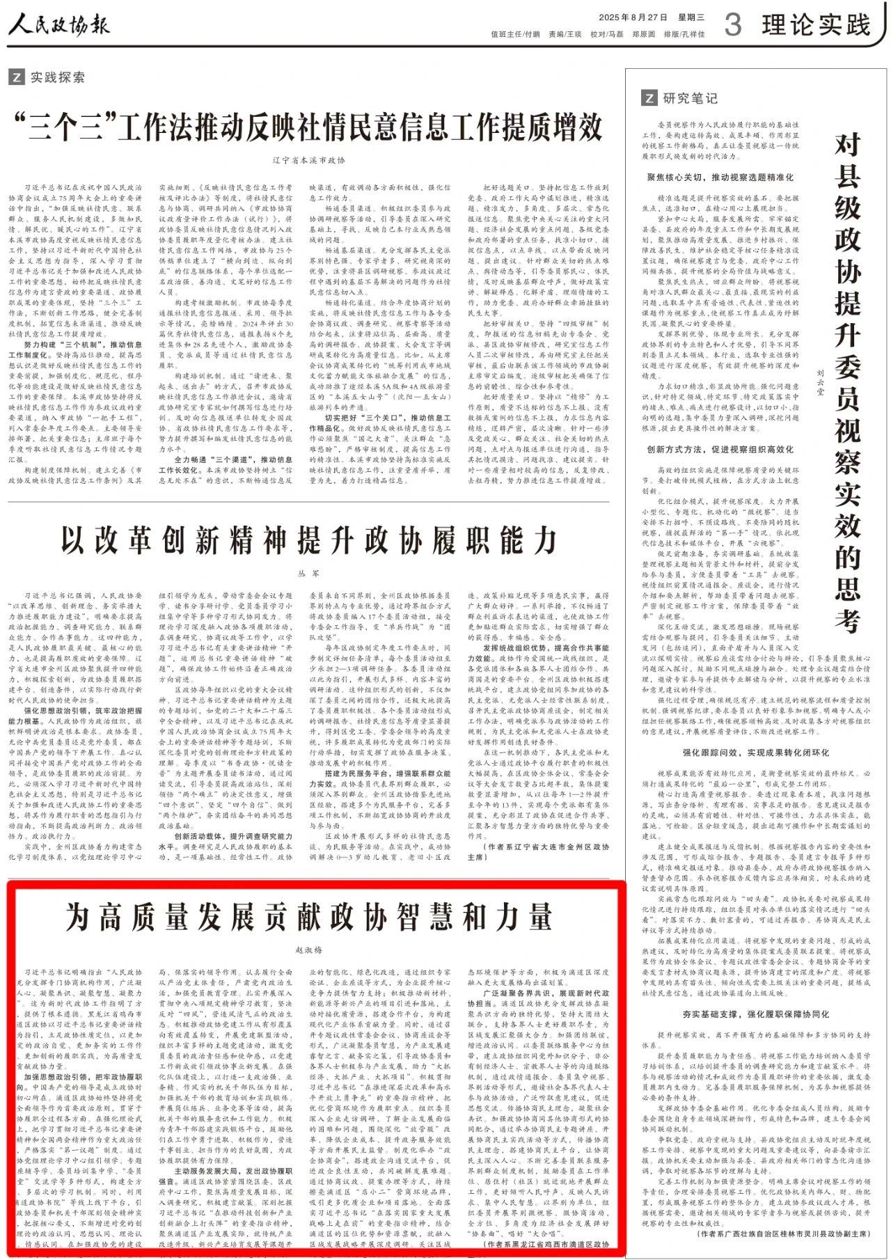 微信图片_2025-09-01_095606_872.jpg