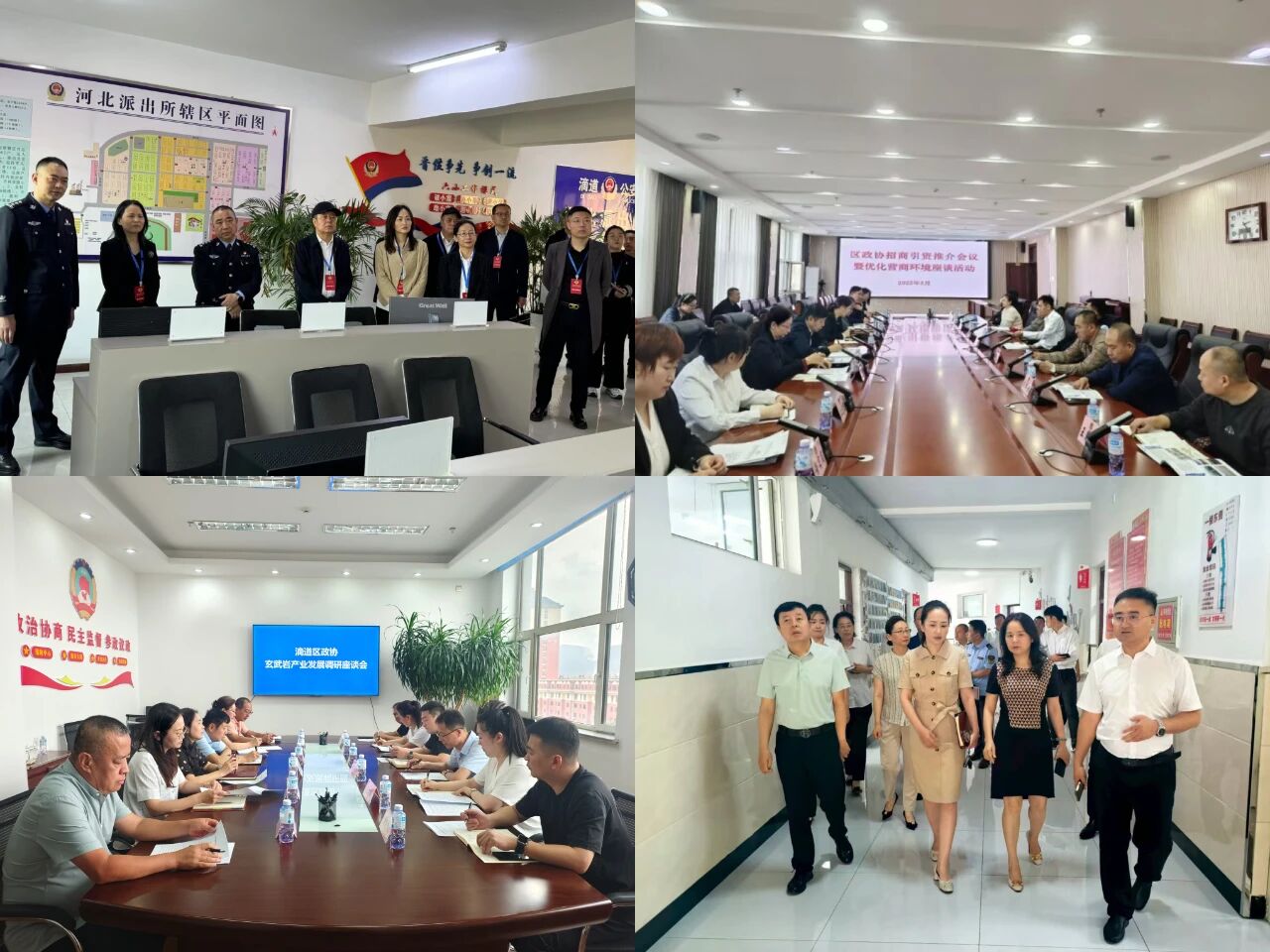 微信图片_2025-09-01_095613_588.jpg