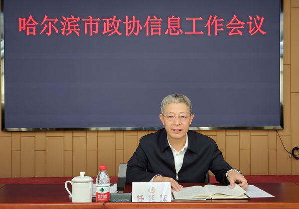 微信图片_20240505181637.png