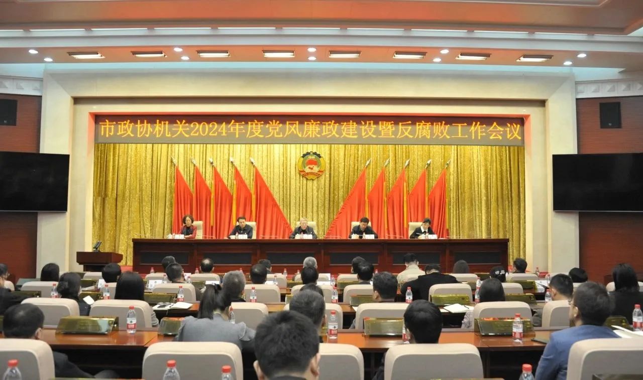 微信图片_20240308175446.jpg 微信图片_20240308175446.jpg