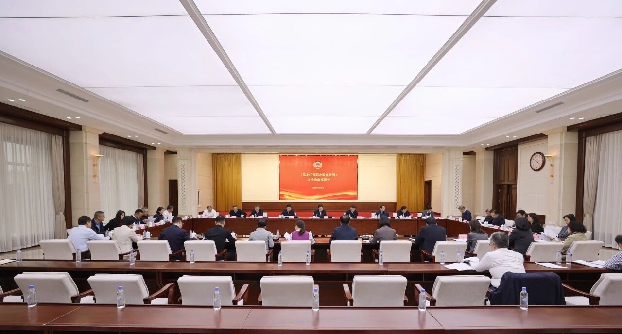 蓝绍敏在省政协立法协商座谈会上强调立足政协性质定位 强化履职责任担当为我省职业教育高质量发展贡献智慧和力量