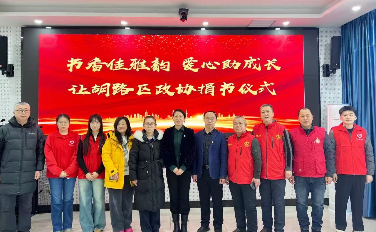 大庆市让胡路区政协.jpeg 大庆市让胡路区政协.jpeg