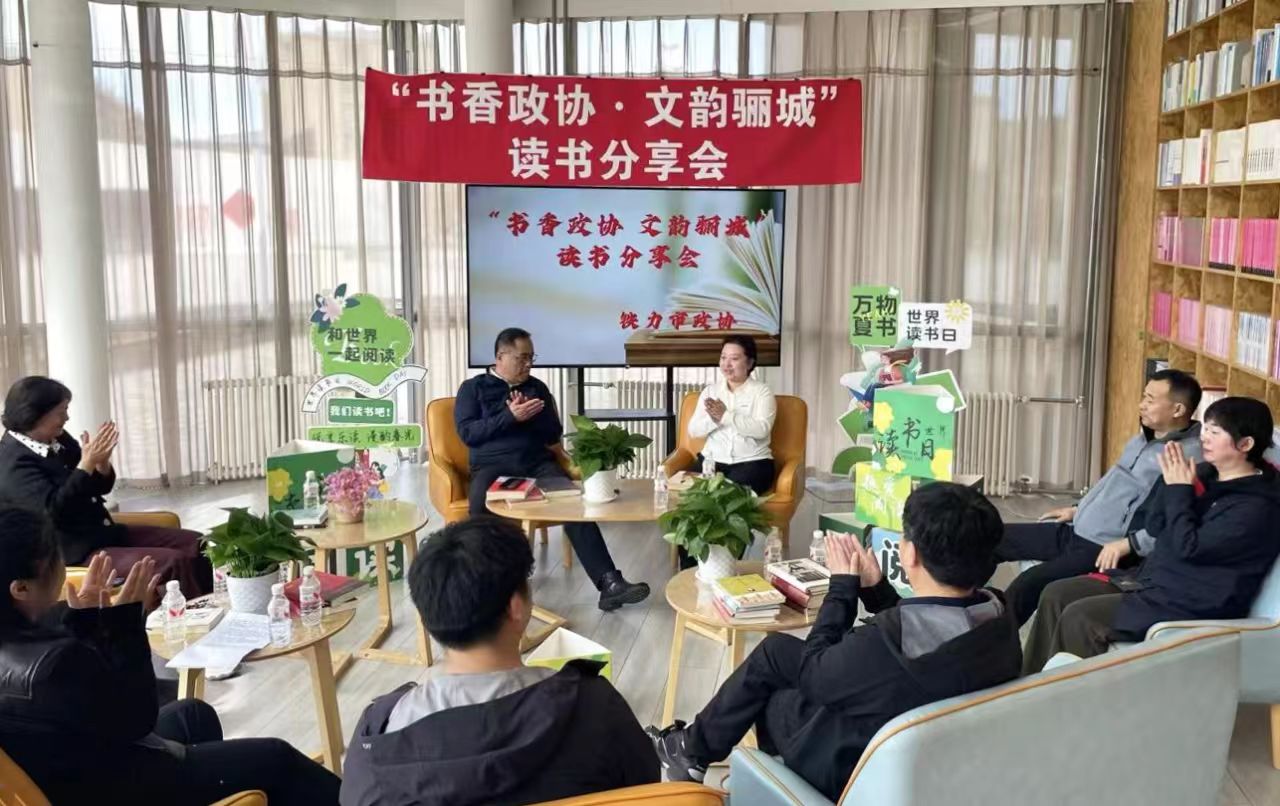 铁力市.jpeg 铁力市.jpeg
