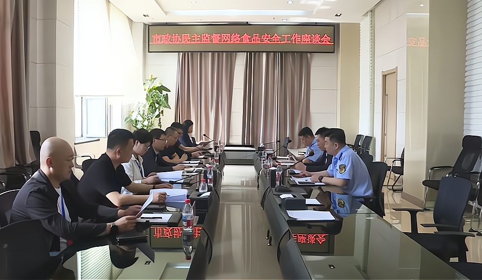 微信图片_2026-05-20_112506_887.png