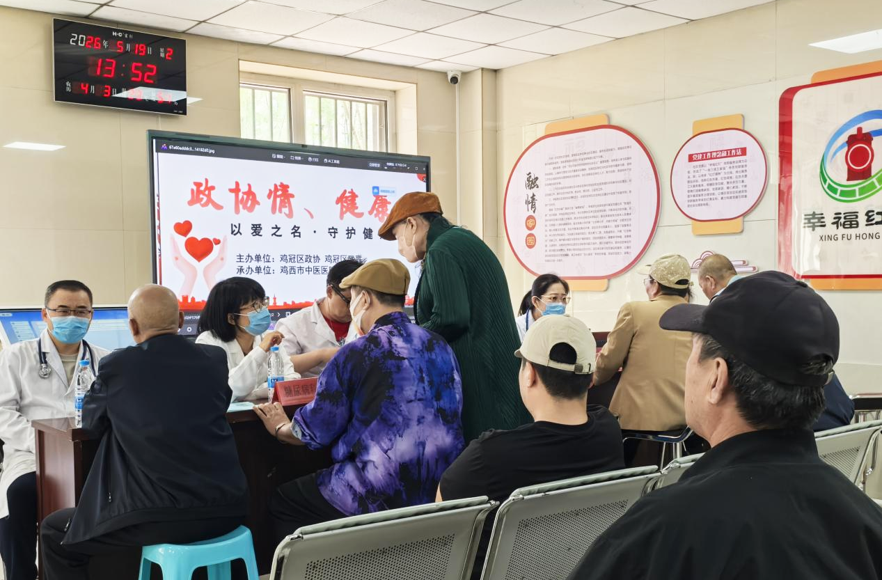 微信图片_2026-05-21_112456_162.png