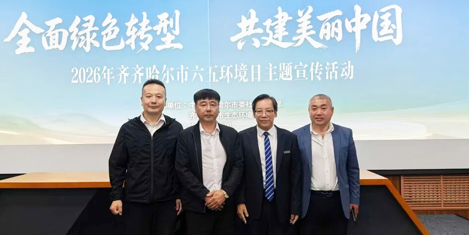 微信图片_2026-06-08_111947_601.png
