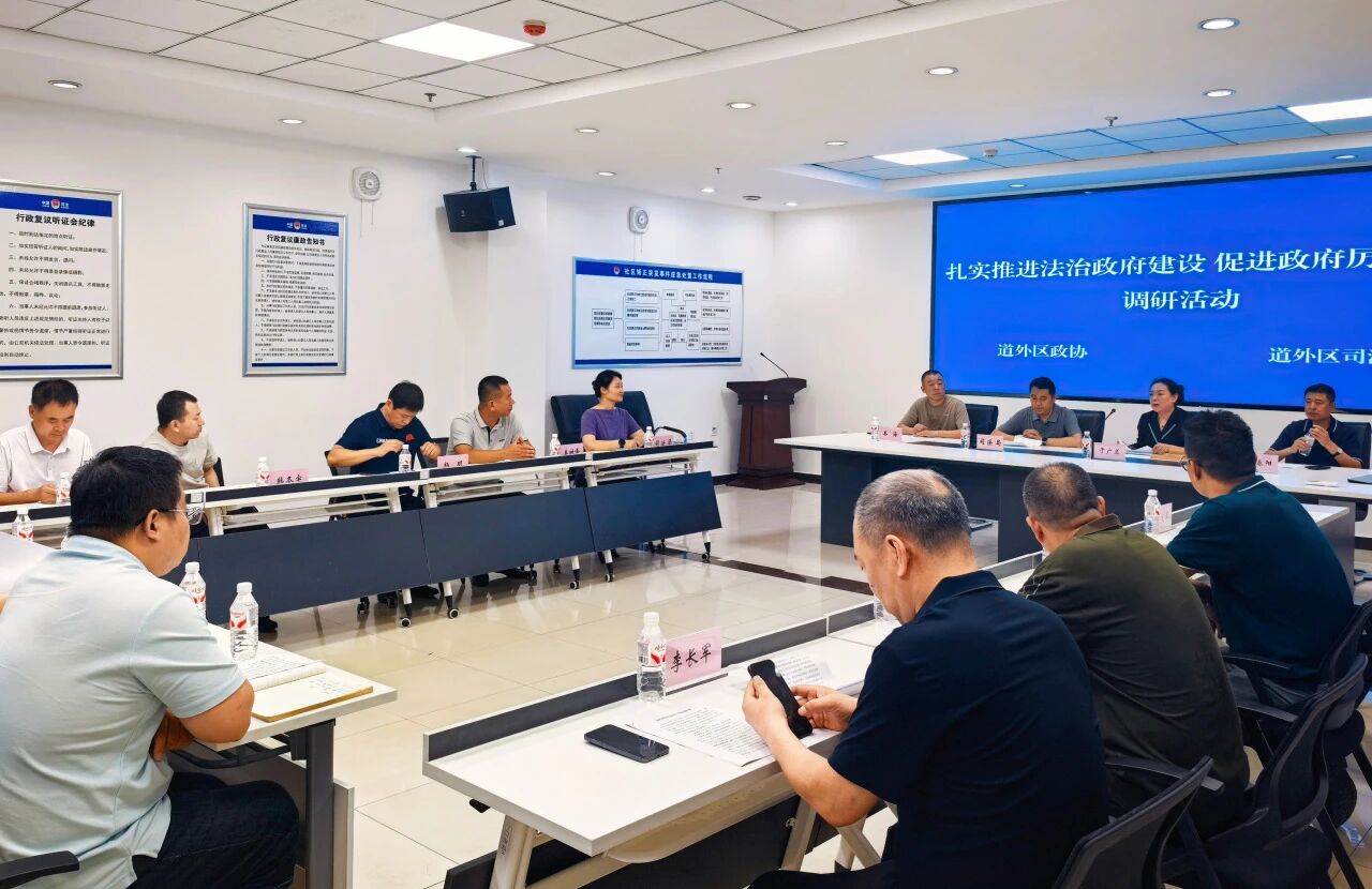 微信图片_2026-07-30_191126_735.jpg