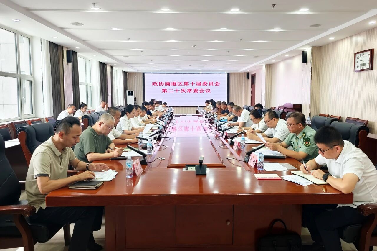 微信图片_2026-07-24_112507_673.jpg