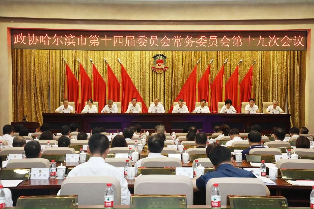 微信图片_2026-07-30_190308_398.jpg