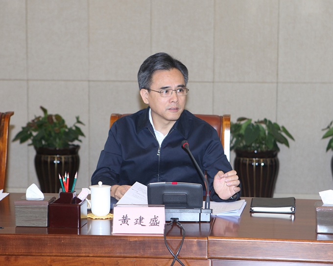1省政协主席黄建盛主持召开会议并讲话.jpg 1省政协主席黄建盛主持召开会议并讲话.jpg