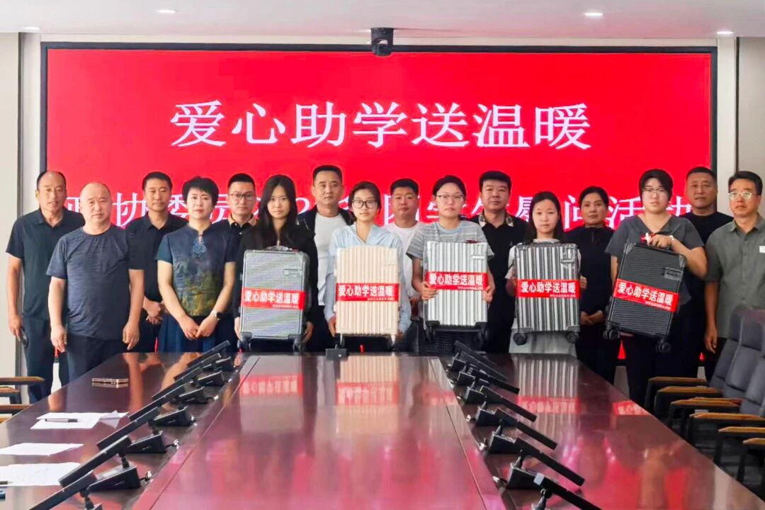 微信图片_2026-08-26_111804_611.jpg