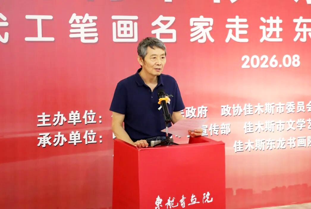 微信图片_2026-08-14_111226_741.png 微信图片_2026-08-14_111226_741.png