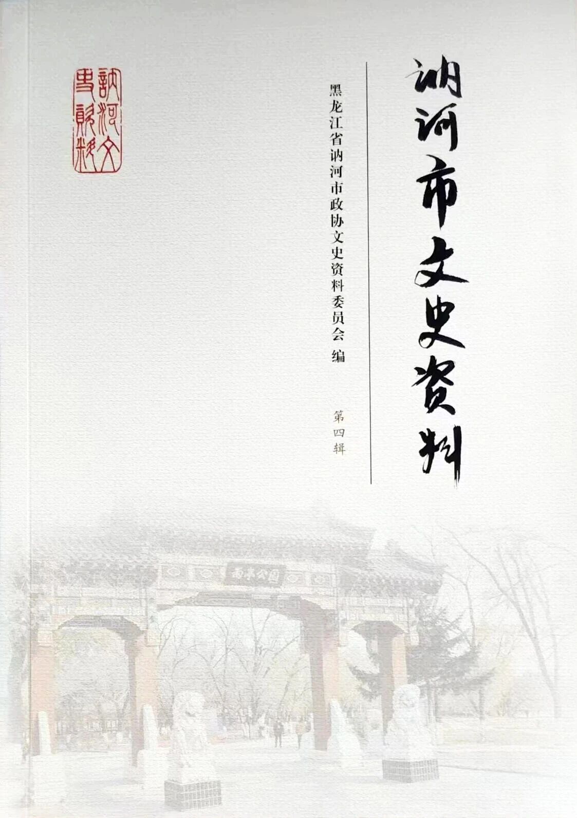 微信图片_2026-08-30_115244_186.jpg 微信图片_2026-08-30_115244_186.jpg