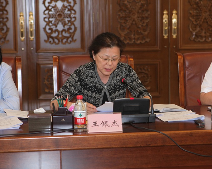 7省政协文史和学习委员会主任王佩杰作《省政协关于开展庆祝人民政协成立70周年系列主题活动实施方案》的说明.jpg 7省政协文史和学习委员会主任王佩杰作《省政协关于开展庆祝人民政协成立70周年系列主题活动实施方案》的说明.jpg