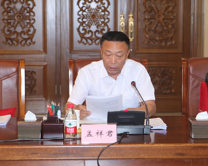 3省政协经济委员会主任孟祥君作关于省政协十二届六次常委会议前期准备情况的汇报.jpg 3省政协经济委员会主任孟祥君作关于省政协十二届六次常委会议前期准备情况的汇报.jpg