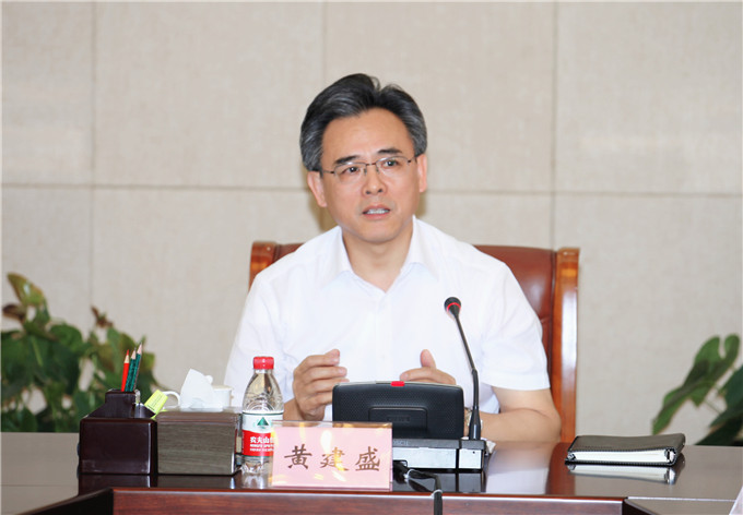 1省政协主席黄建盛主持召开省政协十二届二十九次主席会议并讲话.jpg