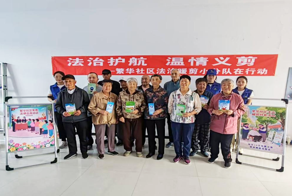 微信图片_2026-08-05_112336_838.png