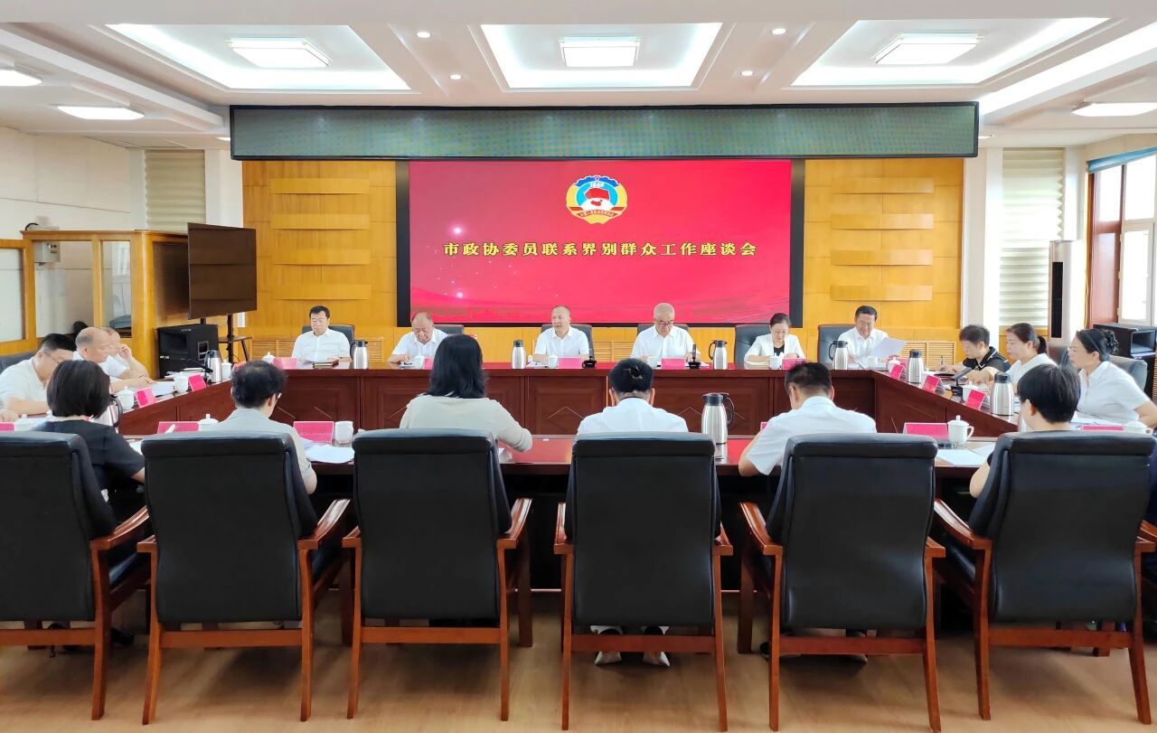 微信图片_2026-08-09_133258_140.jpg