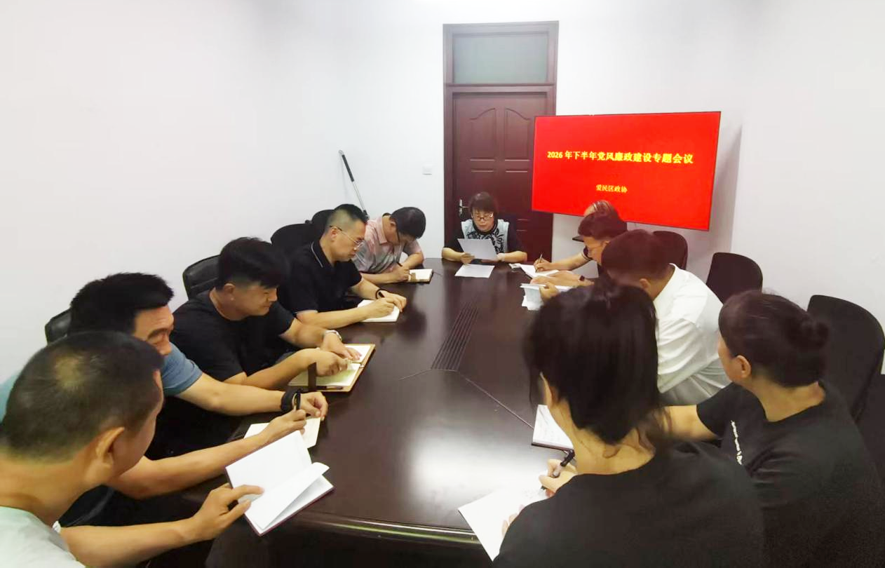 微信图片_2026-08-27_105148_167.png
