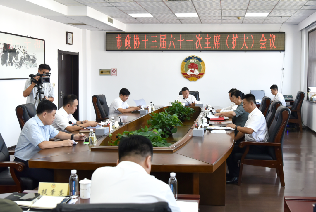 微信图片_2026-08-24_112145_611.png