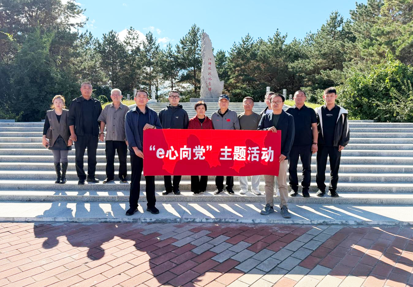 传承红色基因 深耕帮扶赋能省政协联谊会赴泰来县开展主题党日暨惠民帮扶活动