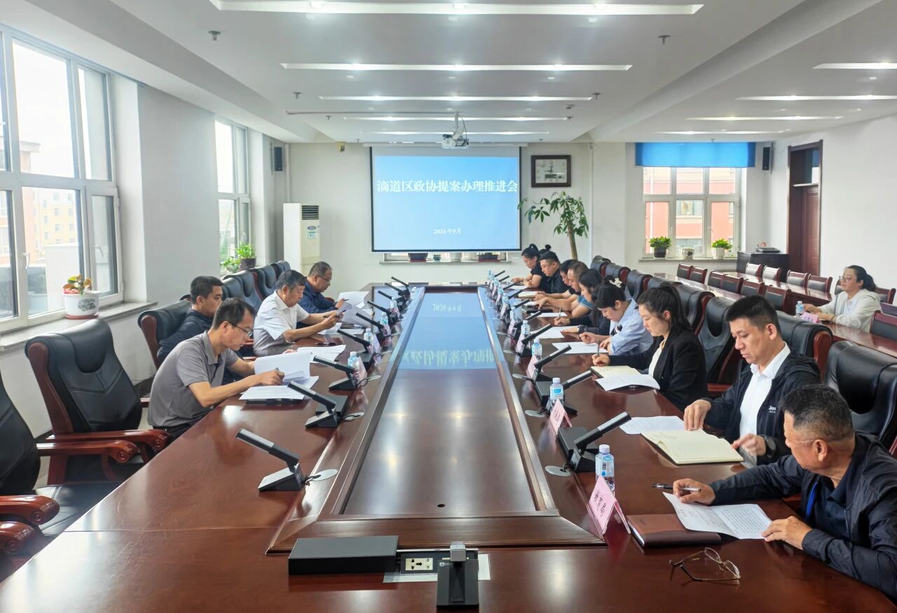 微信图片_2026-09-07_112615_870.jpg