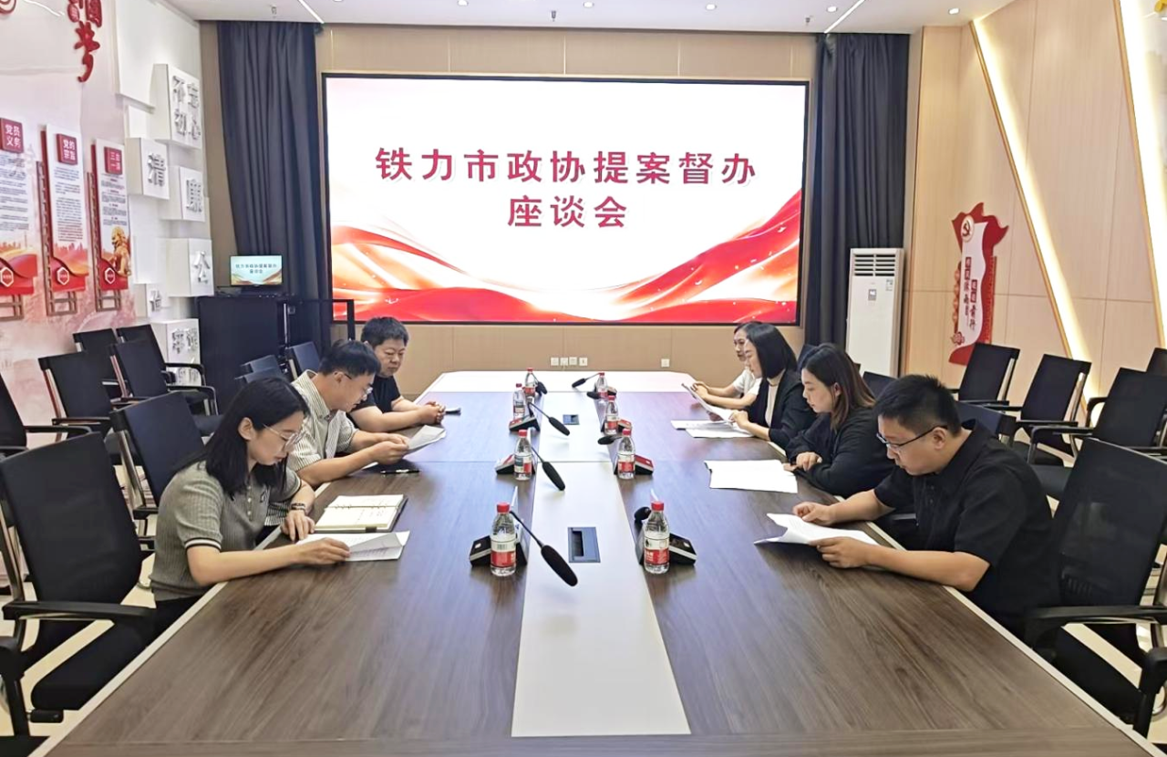 微信图片_2026-09-01_145858_877.png