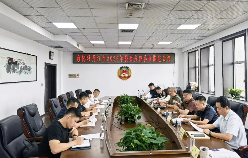微信图片_2026-09-08_141344_011.png 微信图片_2026-09-08_141344_011.png